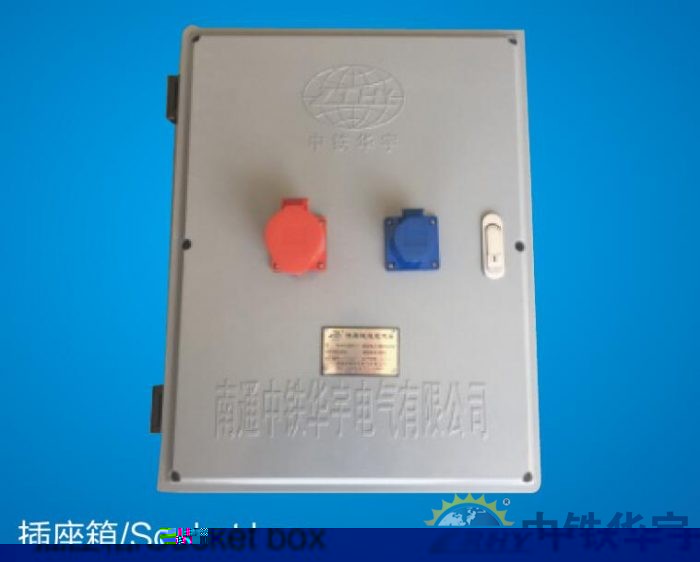 鋁壓鑄配電箱插座箱